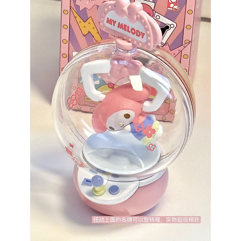 Gacha Blindbox hộp nhân phẩm  Sanrio máy gắp thú