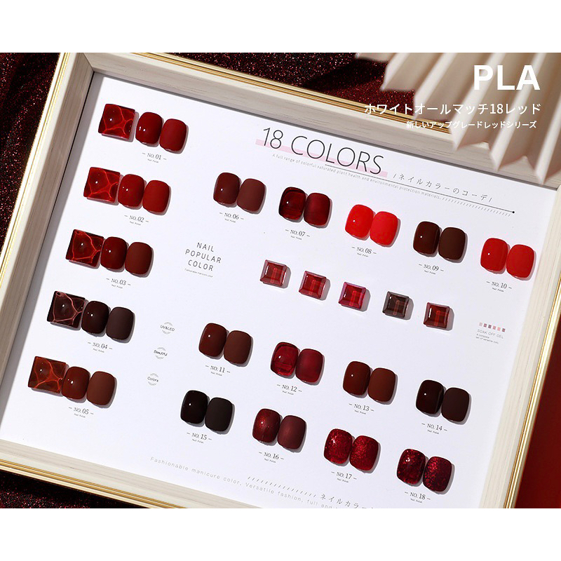 Son gel AS MÃ PLA dung tích 15ml