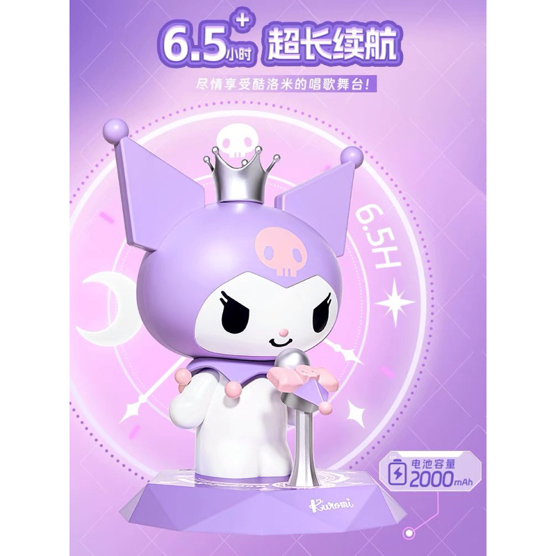Loa Kuromi bluetooth cảm ứng decor dễ thương