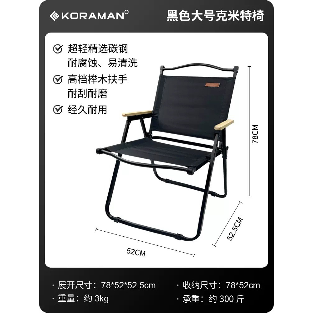 Ghế Kermit Đủ Màu