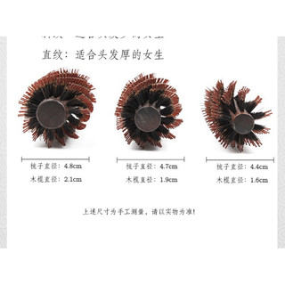 LƯỢC GỖ SẤY LỌN