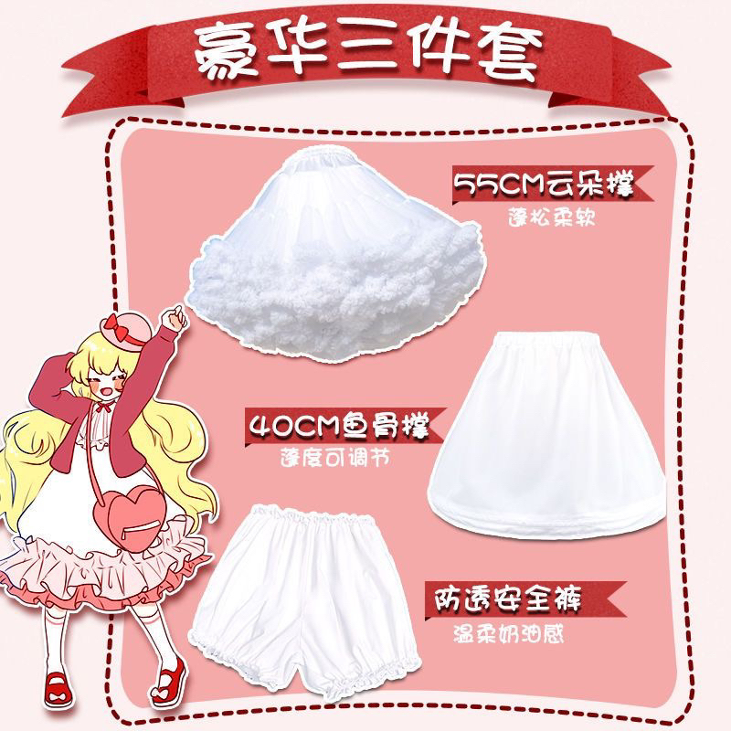 tùng váy lolita