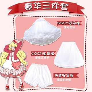 Tùng váy lolita