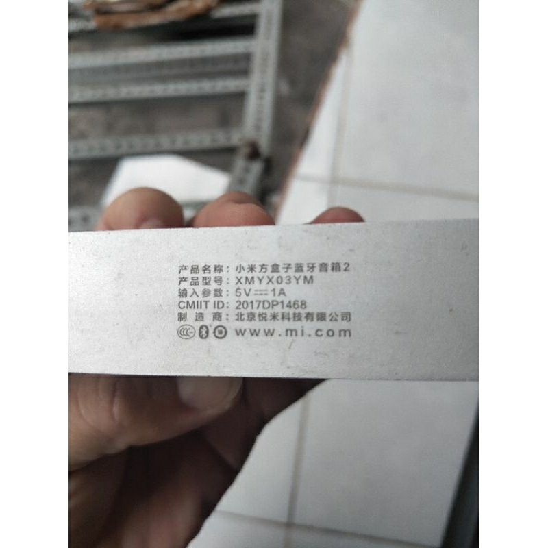 Xát loa mi XMYX03YM như hình