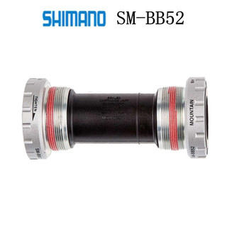 Trục giữa xe đạp shimano deore sm-bb52
