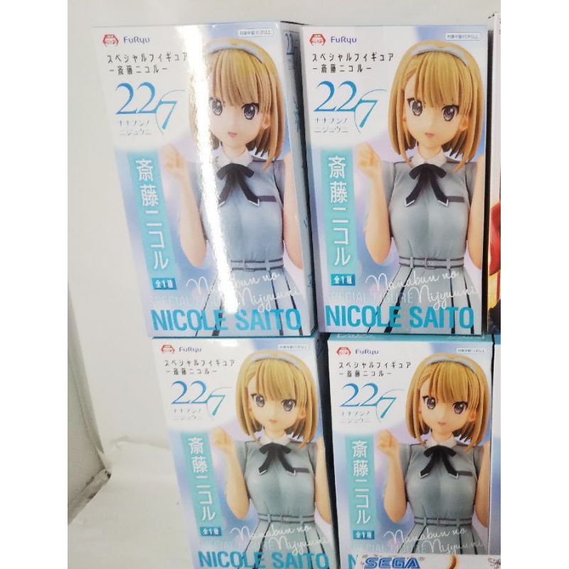Mô hình 22/7 Idol Group Special Figure Nicole Saito Anime JAPAN Toy FuRyu Price Down
