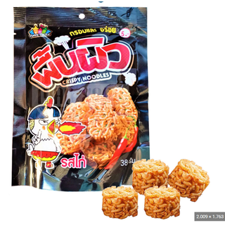 Snack mì gà cay đen thái lan gói 38g