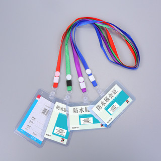 Dây đeo thẻ bản 1cm các màu và thẻ tên loại to 207,208