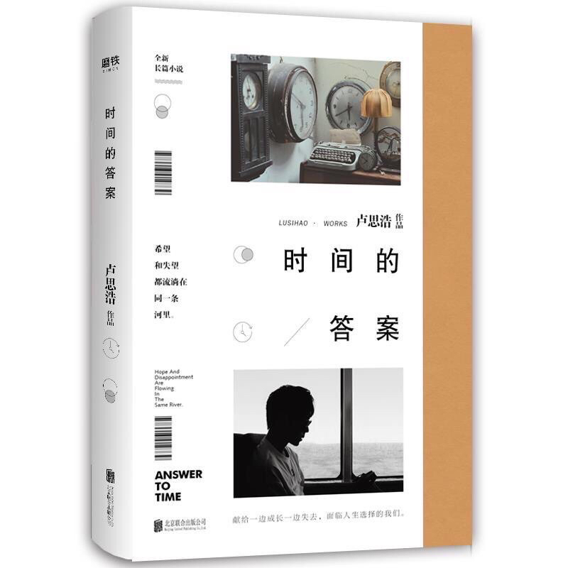 Đáp án của thời gian
