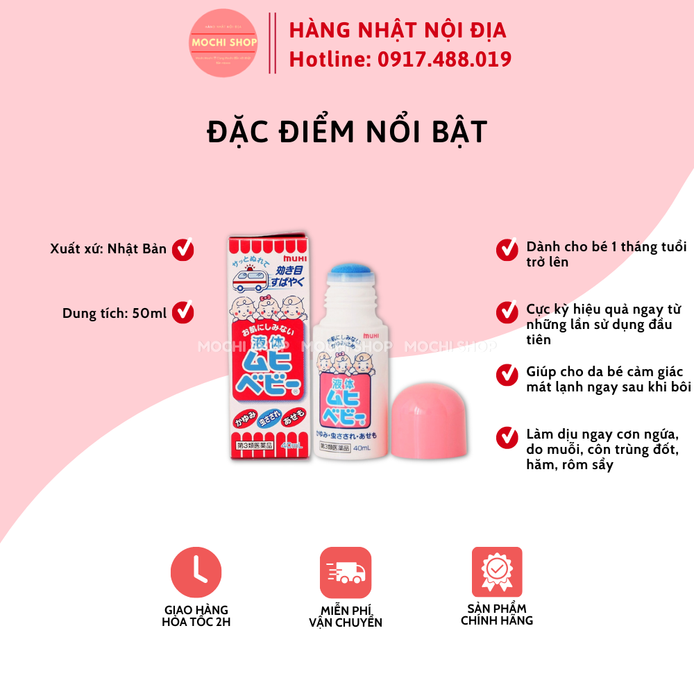 Lăn Muhi bôi muỗi đốt cho bé sơ sinh Nhật Bản 40ml - Mochishop
