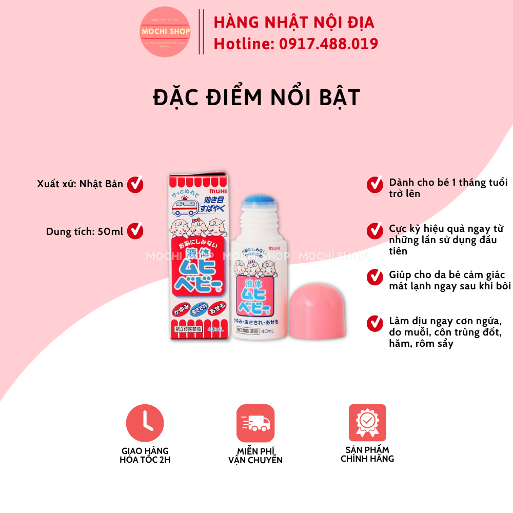 Lăn Muhi Muỗi Đốt Cho Bé sơ sinh Nhật Bản chai 40ml (1803)