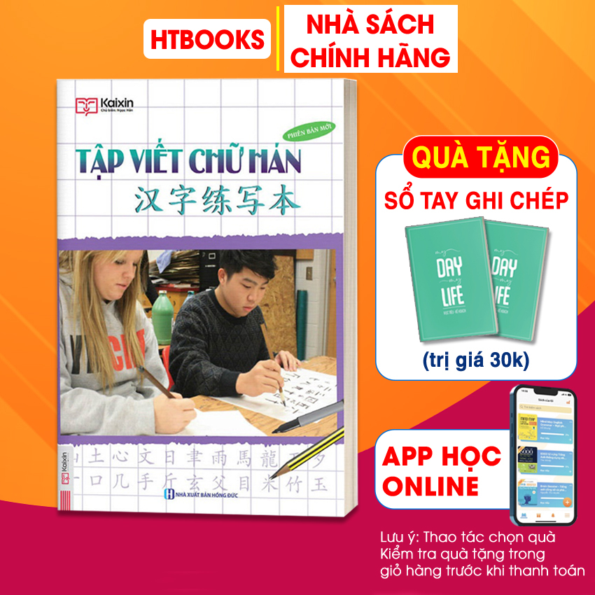 Sách Tập Viết Chữ Hán Phiên Bản Mới Nhất Dành Cho Người Tự Học Mới Bắt Đầu Hán Ngữ Mcbooks