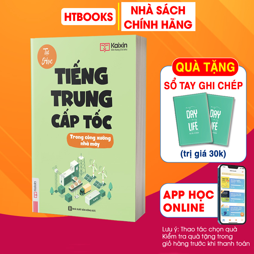 Sách Tự Học Tiếng Trung Cấp Tốc Trong Công Xưởng Nhà Máy Kèm App Online MCBooks