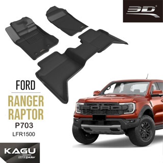 Thảm sàn xe ô tô 3D FORD RANGER / RAPTOR 2023+, thảm nhựa ô tô, thảm sàn, hàng chính hãng 100%