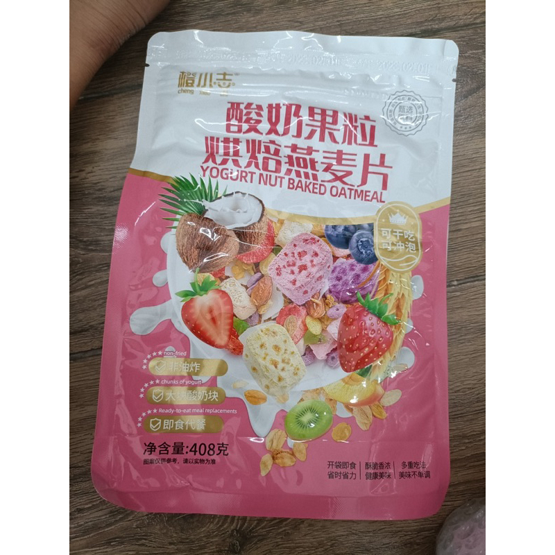 Ngũ cốc sữa chua Đài Loan mix hoa quả và sữa chua gói 400g hỗ trợ ăn kiêng