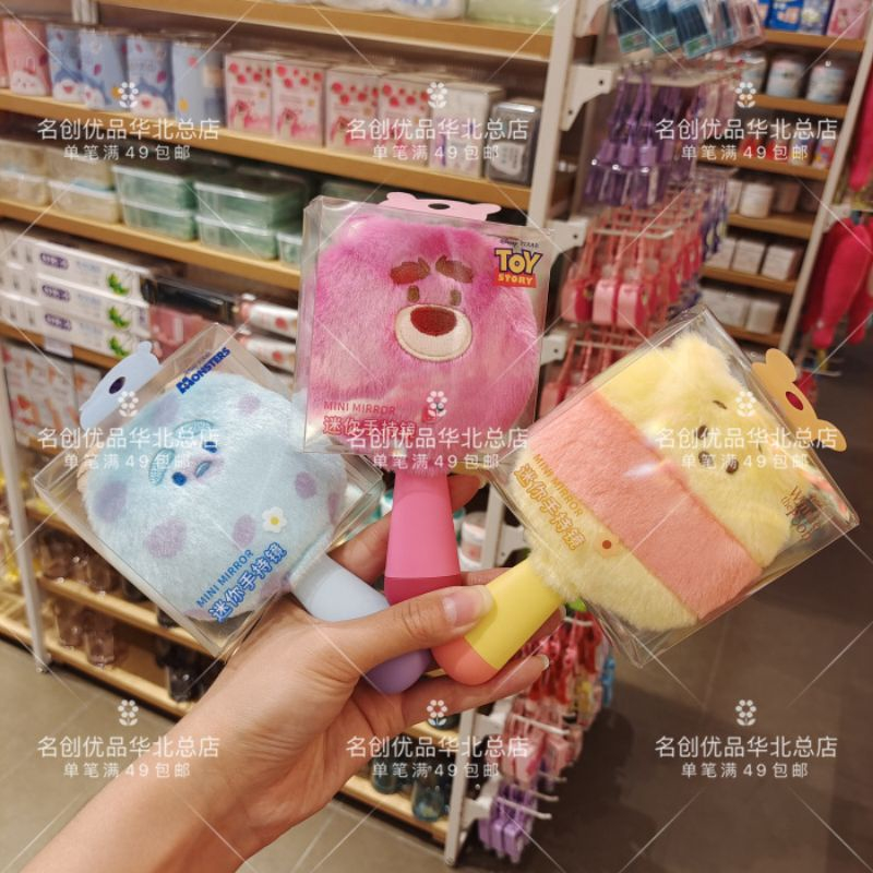 Gương cầm tay soi mặt Gấu Dâu Lotso phủ lông nhung mềm mại Deperier