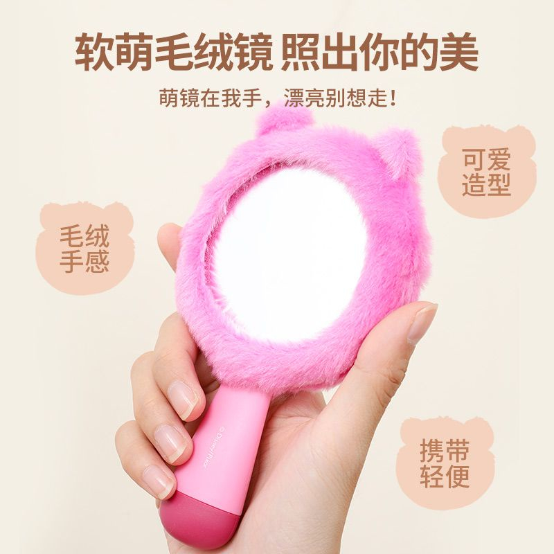Gương cầm tay soi mặt Gấu Dâu Lotso phủ lông nhung mềm mại Deperier