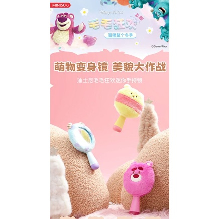 Gương cầm tay soi mặt Gấu Dâu Lotso phủ lông nhung mềm mại Deperier