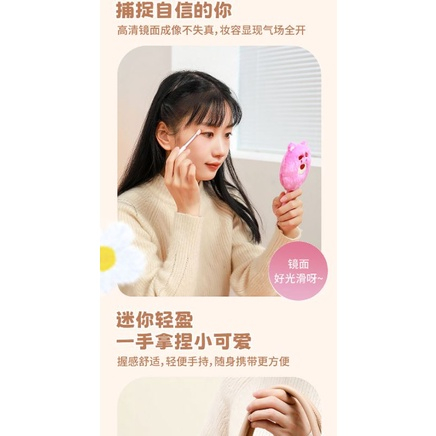 Gương cầm tay soi mặt Gấu Dâu Lotso phủ lông nhung mềm mại Deperier