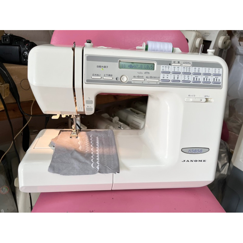 Máy may gia đình Janome 5858