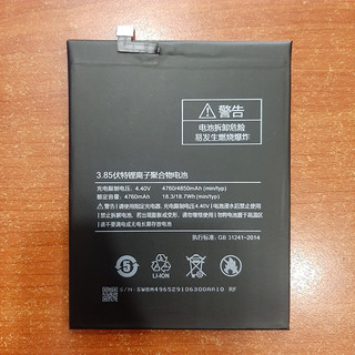 Pin Xiaomi mi max/BM49