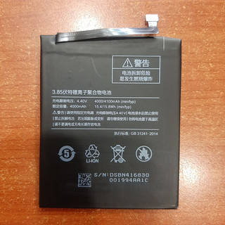 Pin Xiaomi REDMI NOTE 4/Redrice Note 4/Hongmi Note 4/BN41