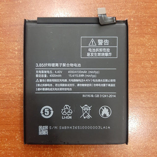 Pin Xiaomi REDMI NOTE 4X REDMI NOTE 4 32GB BN43 BM43