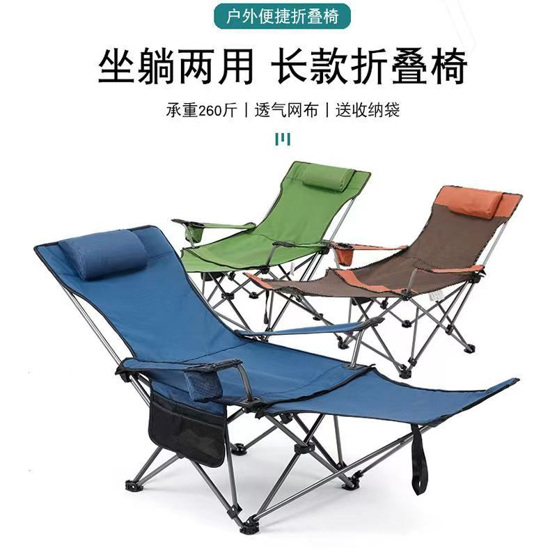 Ghế xếp camping, ghế nằm thư giãn du lịch, camping,văn phòng, bệnh viện, phượt