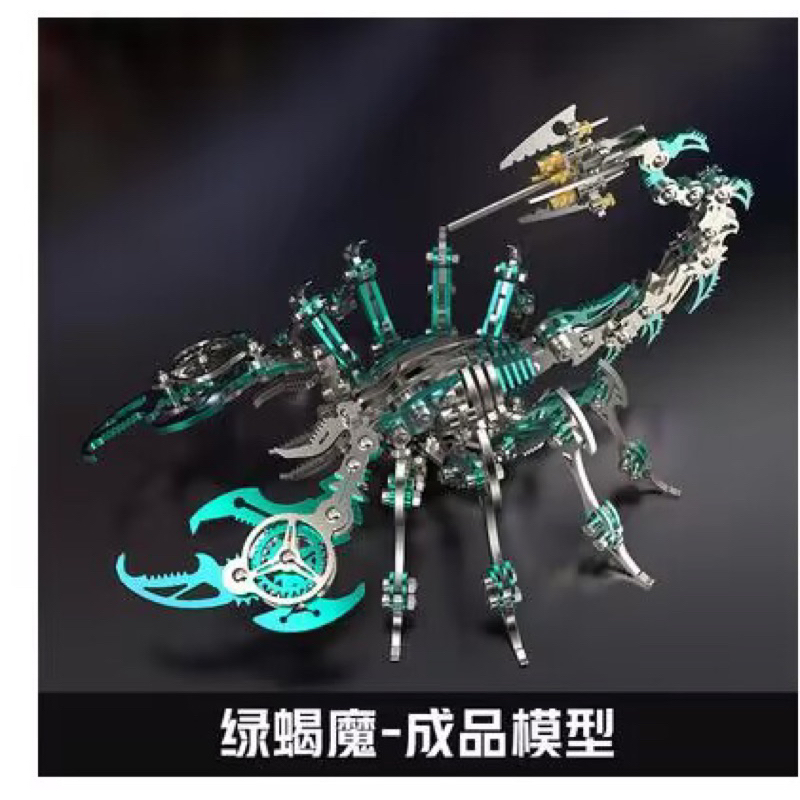 Mô Hình Bọ Cạp 3D lắp ráp kim loại