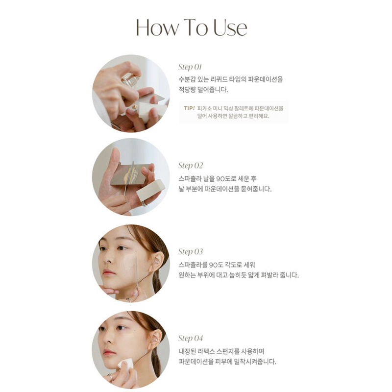 Set tán nền Picasso Makeup Spatula kèm 2 mút tán