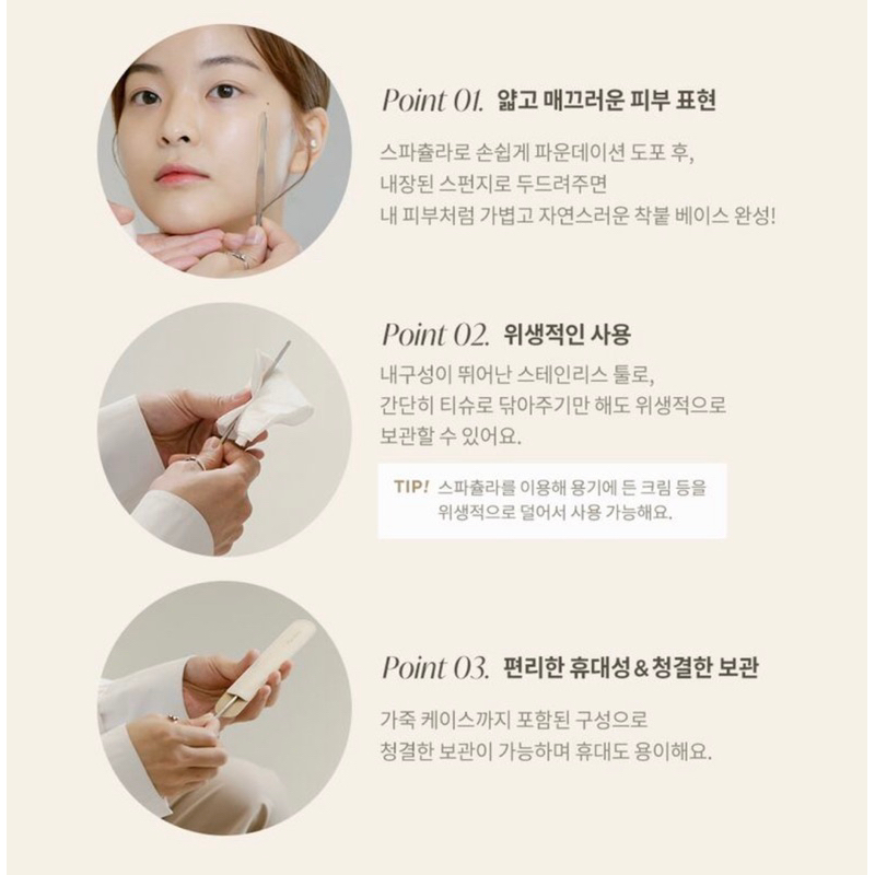 Set tán nền Picasso Makeup Spatula kèm 2 mút tán