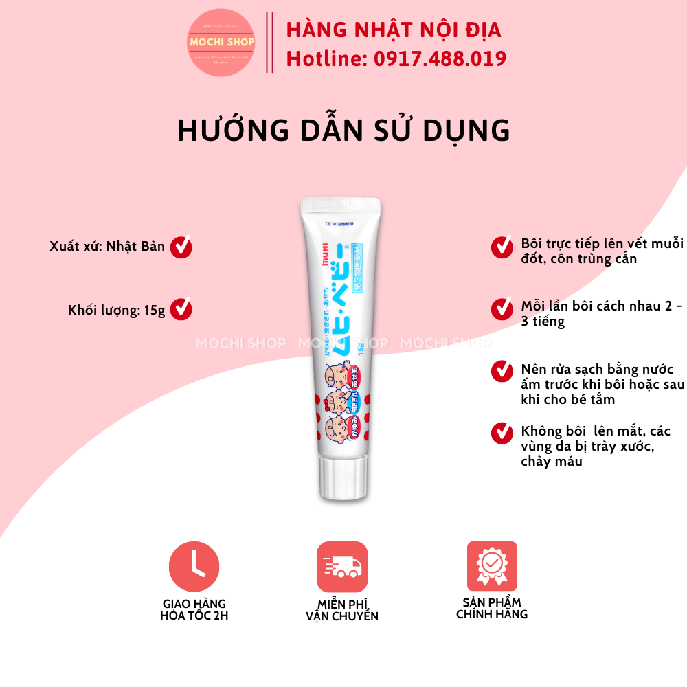 Kem bôi muỗi côn trùng Muhi cho bé sơ sinh Nhật Bản 15g
