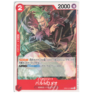 Thẻ bài one piece tcg thẻ c