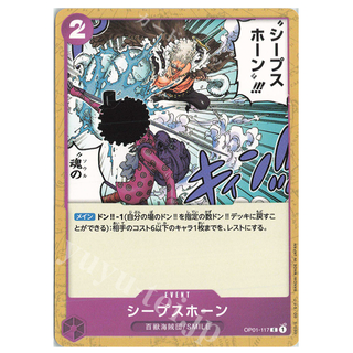 [Chính Hãng] Thẻ bài One Piece TCG Thẻ C