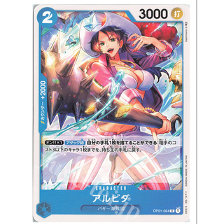 [Chính Hãng] Thẻ bài One Piece TCG Thẻ C