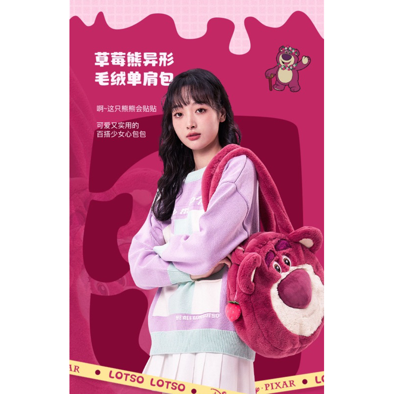 Túi tote gấu dâu Lotso, Pooh, Alien chính hãng mẫu mới