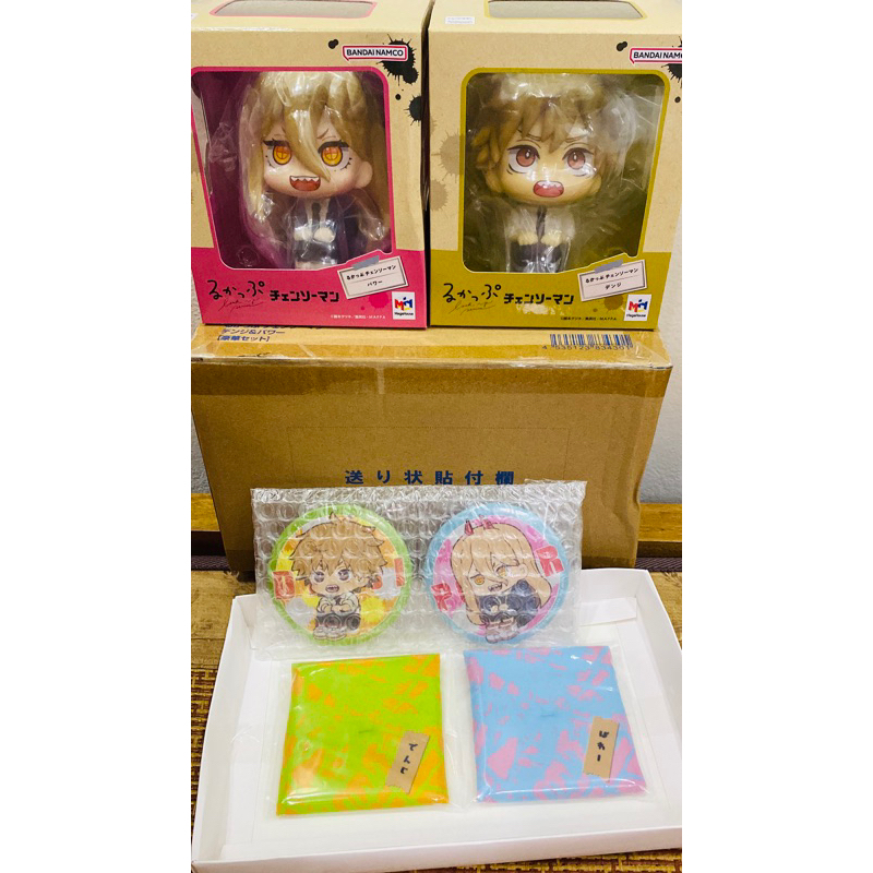 Mô hình lookup Makima và CSM