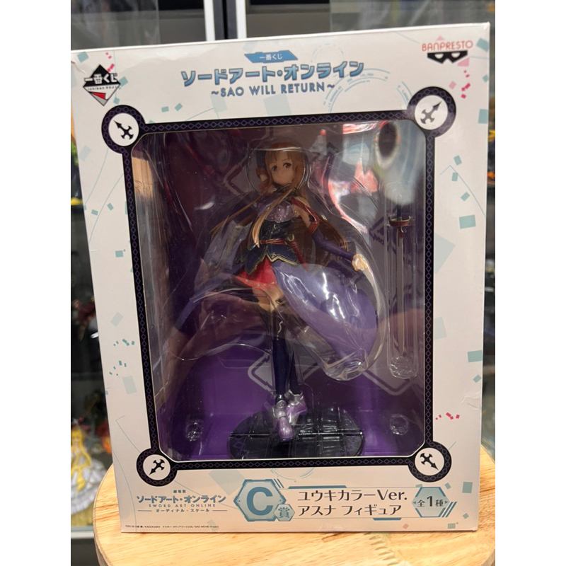 Mô hình sword art online cao cấp : Asuna ichiban bandai cực đẹp