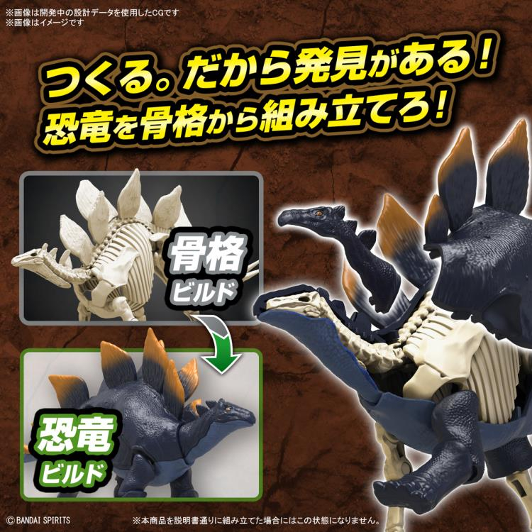 Mô hình lắp ráp Bandai Khủng long Plannosaurus Stegosaurus