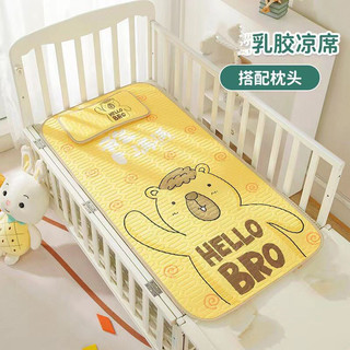 Chiếu điều hoà cao su non cho bé mát lịm