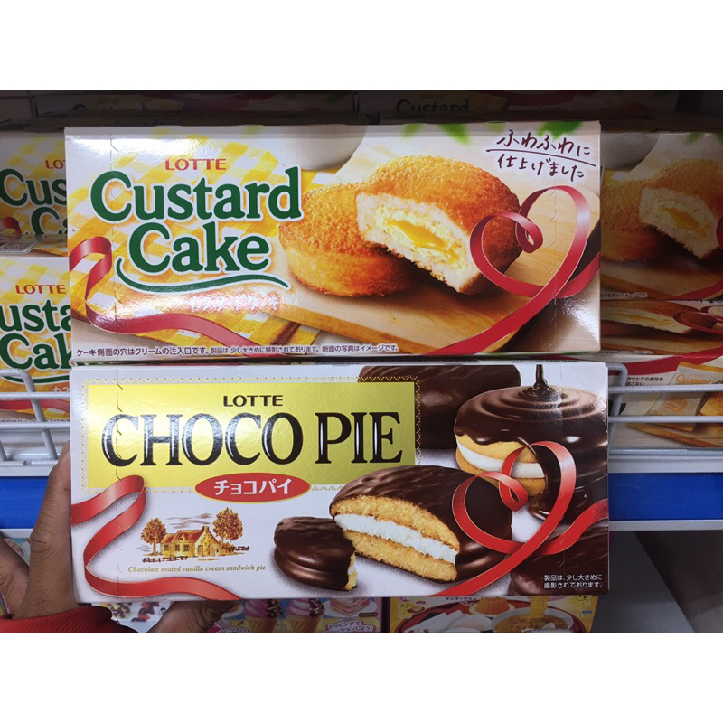 Bánh kem trứng Custard Cake  Lotte hộp 6 cái - Bánh Chocopie Lotte hộp 6 cái (Lotte)