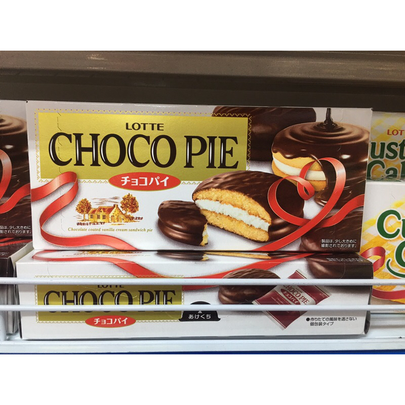 Bánh kem trứng Custard Cake  Lotte hộp 6 cái - Bánh Chocopie Lotte hộp 6 cái