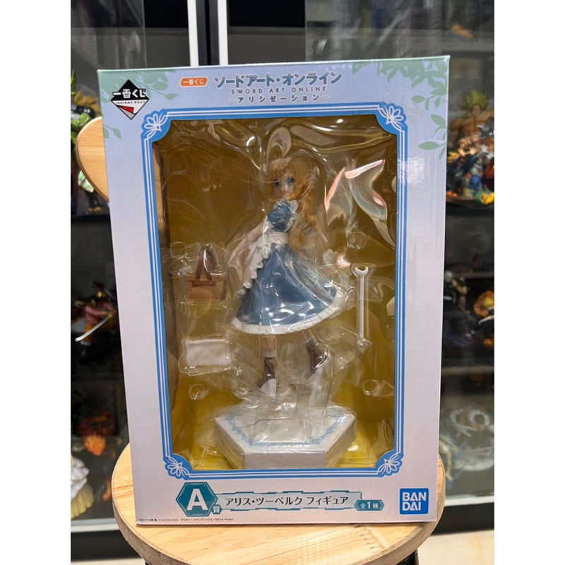 Mô hình sword art online cao cấp : Alice figure cực đẹp ichiban kuji