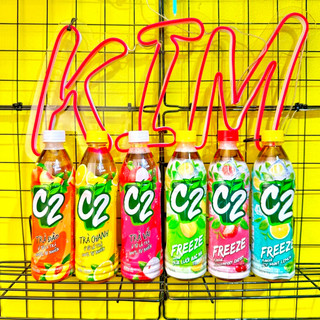 Trà C2 chai 500ml