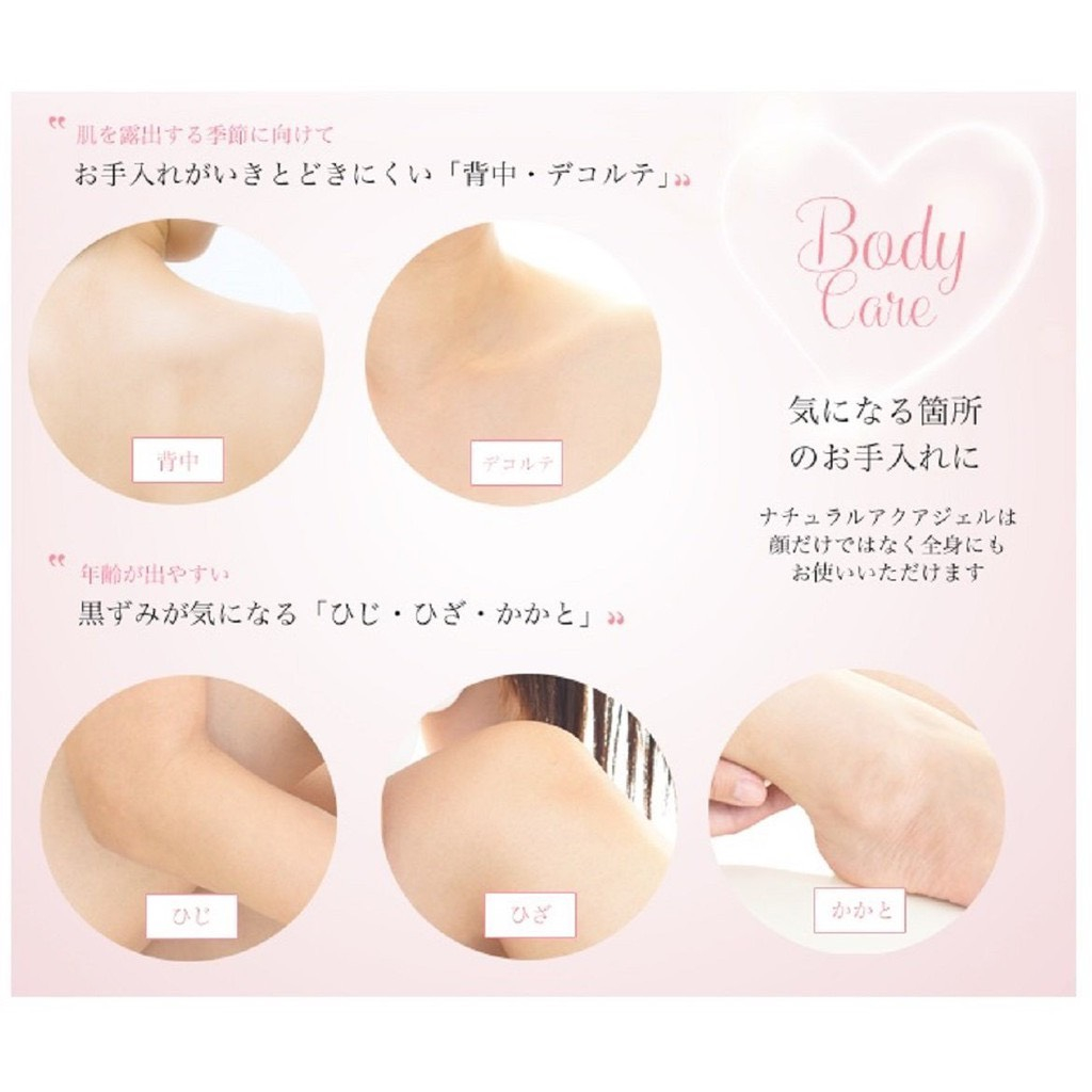 Tẩy da chết Natural Aqua Gel Nhật Bản