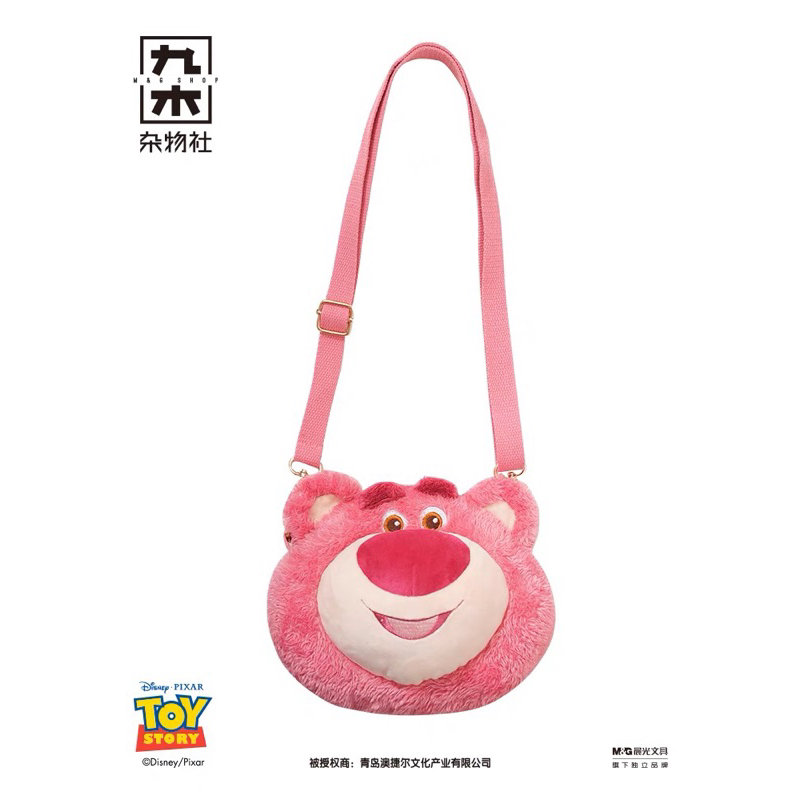 Túi gấu dâu Lotso túi đeo chéo gấu dâu đáng yêu chính hãng