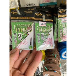 Lưỡi Câu Nanh Sói ( xanh Hồng )