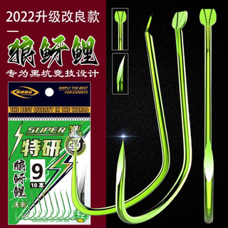 Lưỡi câu nanh sói
