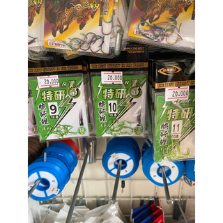 Lưỡi Câu Nanh Sói ( xanh Hồng )