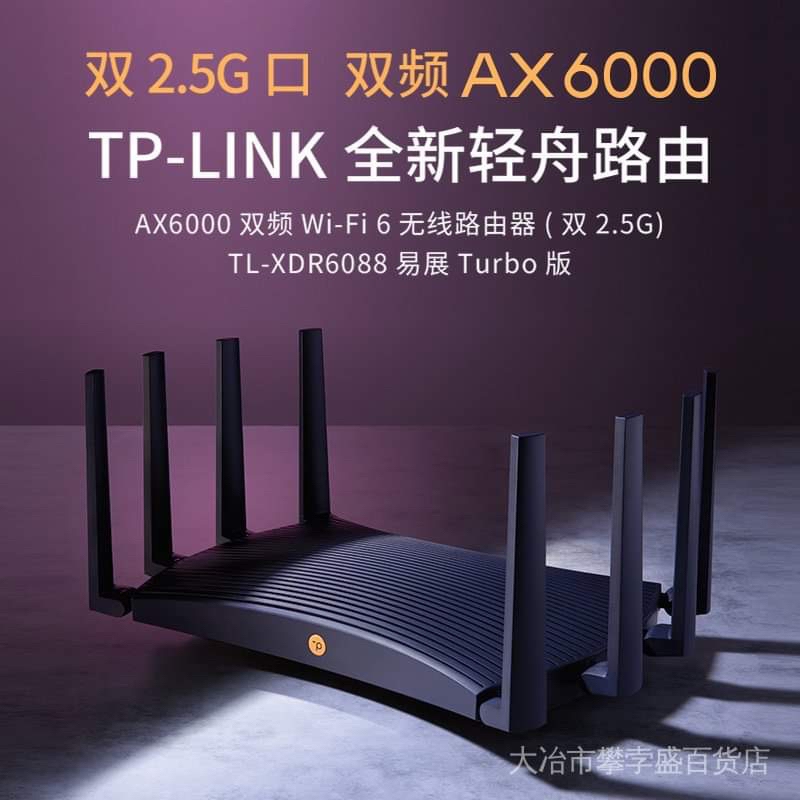 Bộ Phát wifi 6 mesh TPLINK XDR 6088 2.5G AX6000